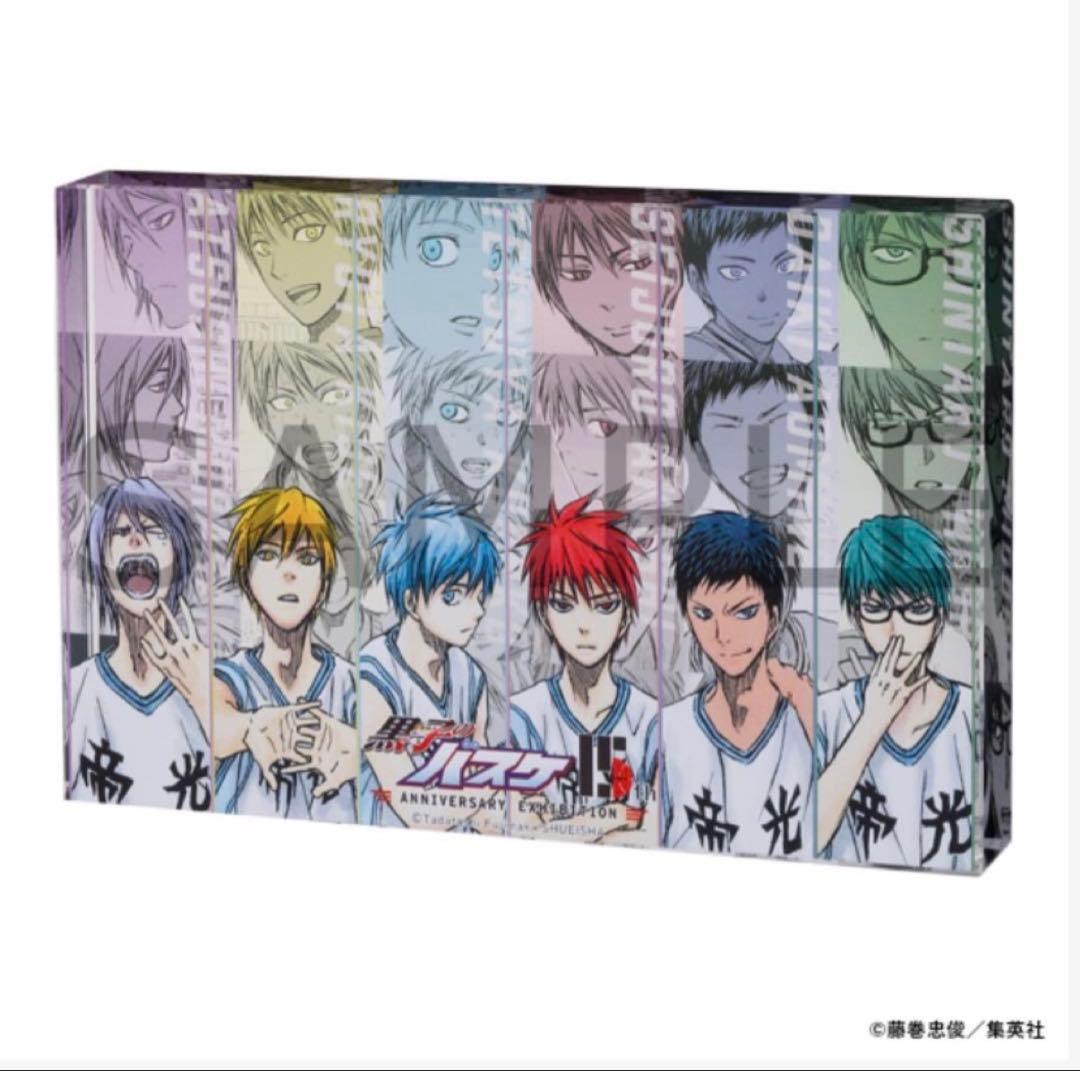 黒子のバスケ展 アクリルブロック　帝光中学校ｖｅｒ．