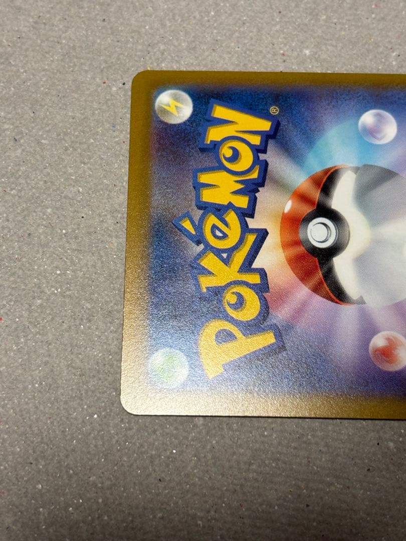 アルセウス　ギラティナ　パルキア　ディアルガ vstar ur 4神　セット