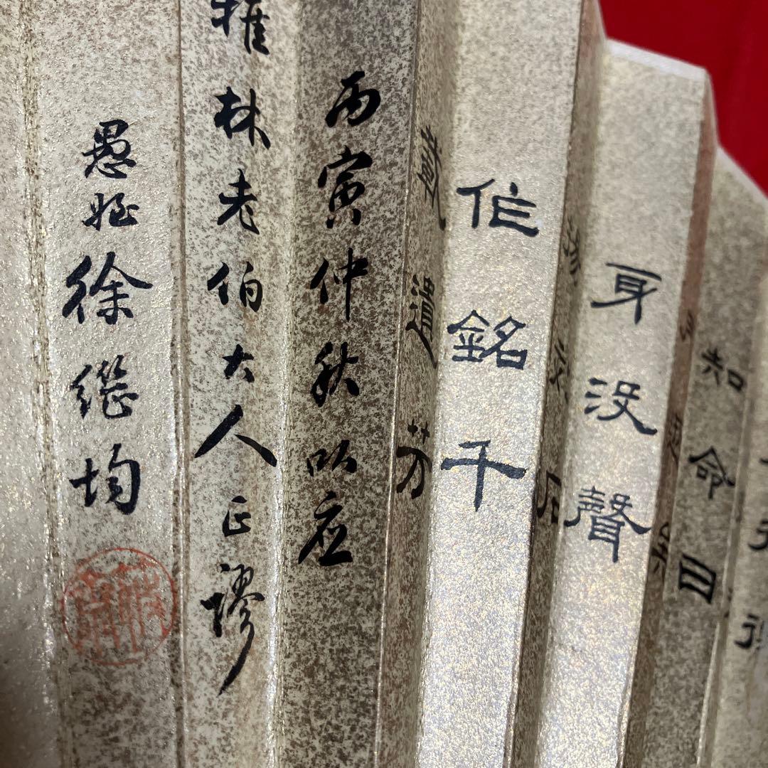 エ*ン様 茶道具　中国　山水画扇　47㎝　大きめの扇子　茶道具