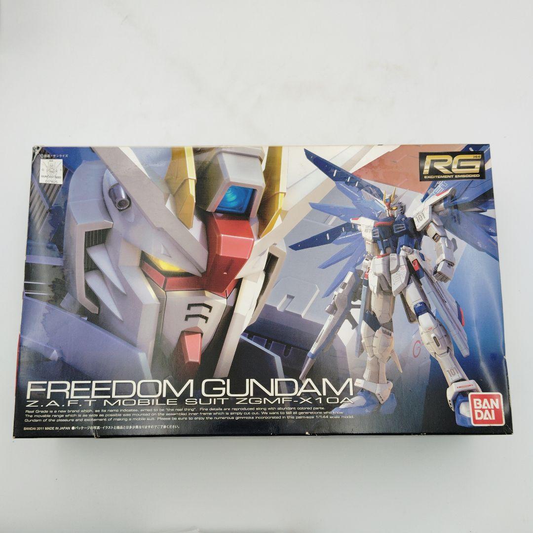 まとめ：未開封 RG エールストライク・フリーダム・スカイグラスパー ３点セット