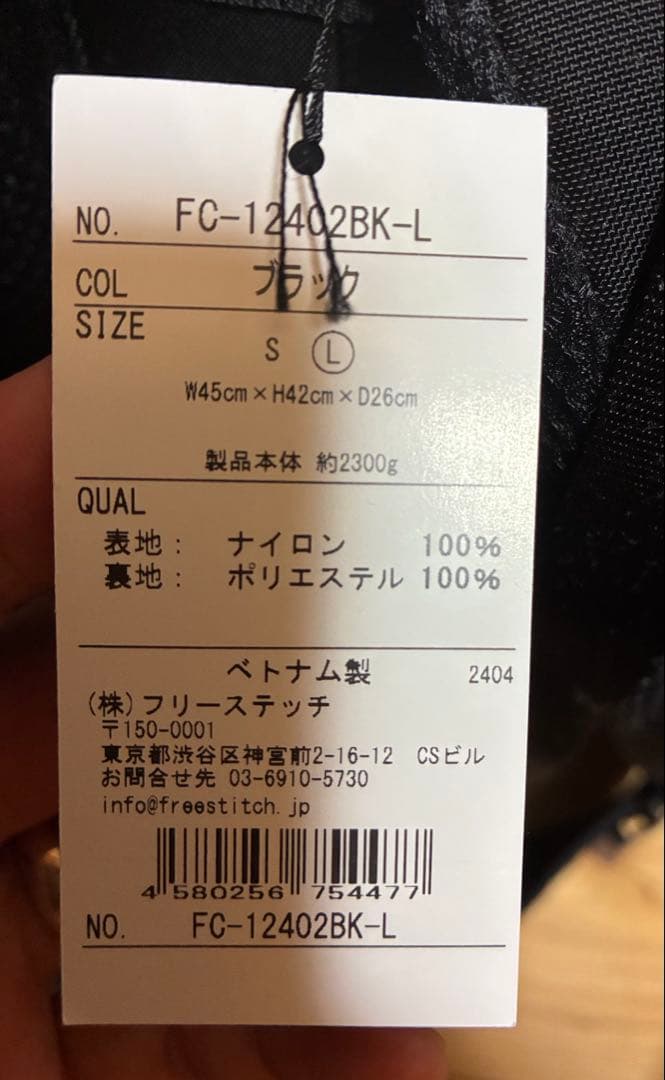 free stitch リュックＬ