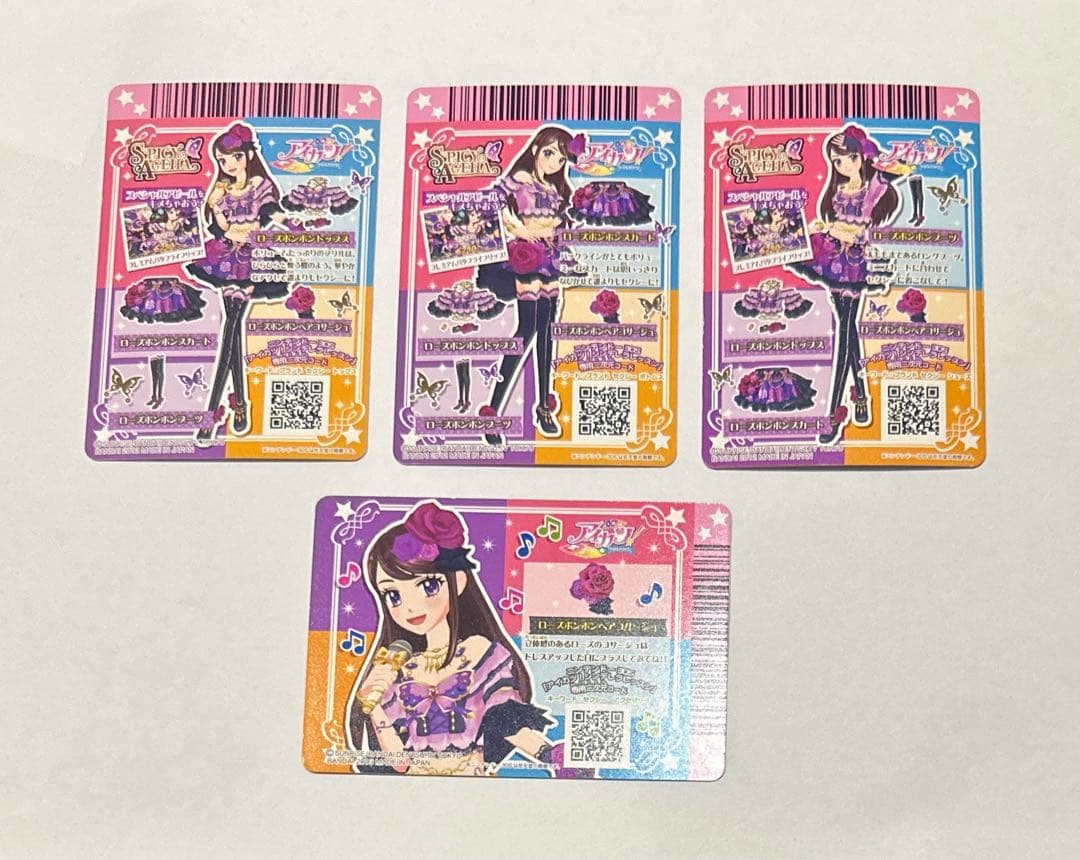 アイカツ！　アイカツカード　プレミアム　ローズボンボンコーデ　オマケ付き