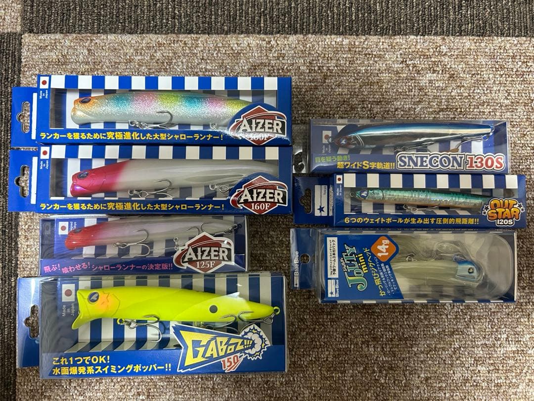 最終値下げ！ブルーブルー　新品未使用ルアー15個セット