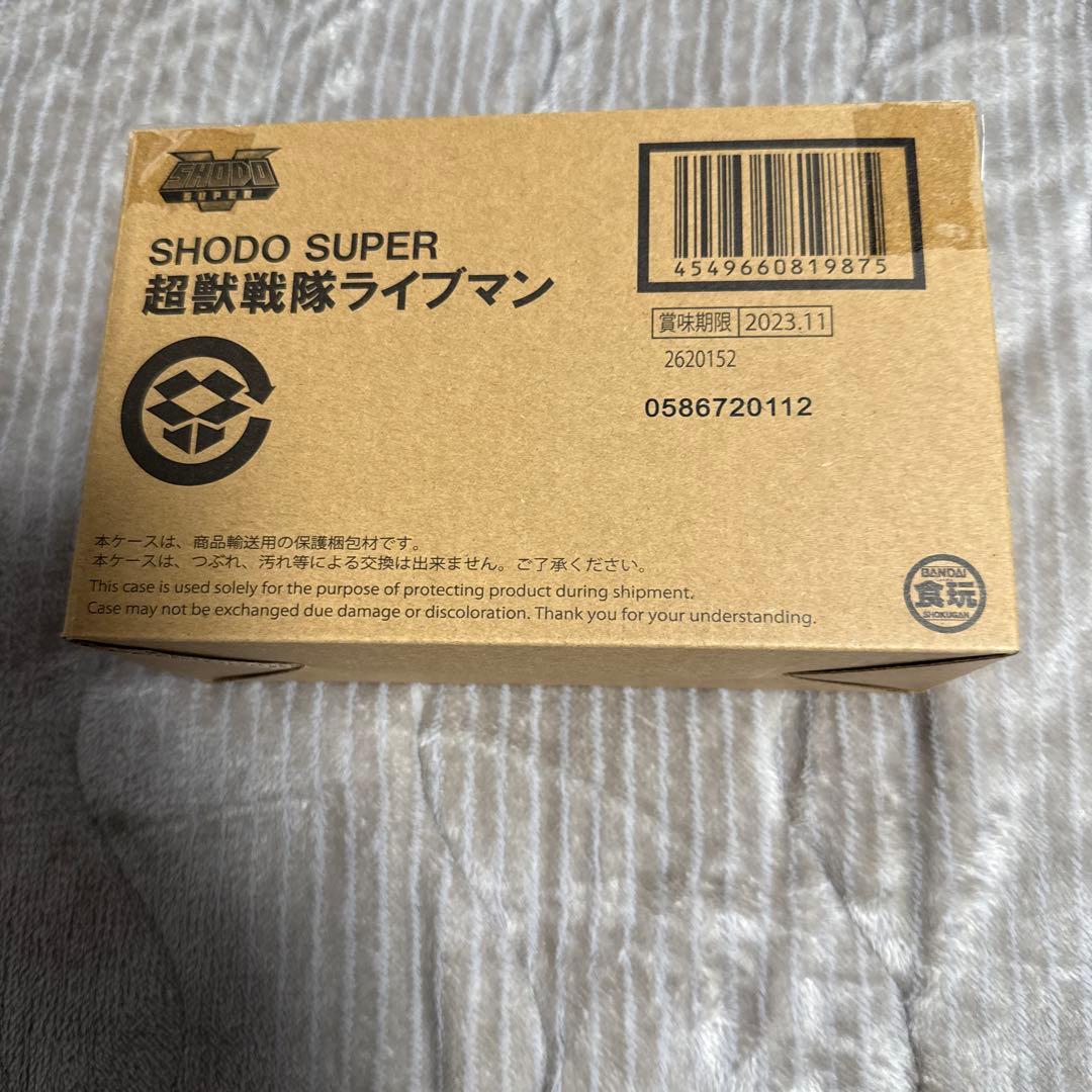 SHODO SUPER 超獣戦隊ライブマン