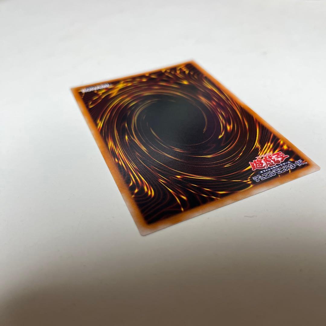 混沌の黒魔術師　307-010