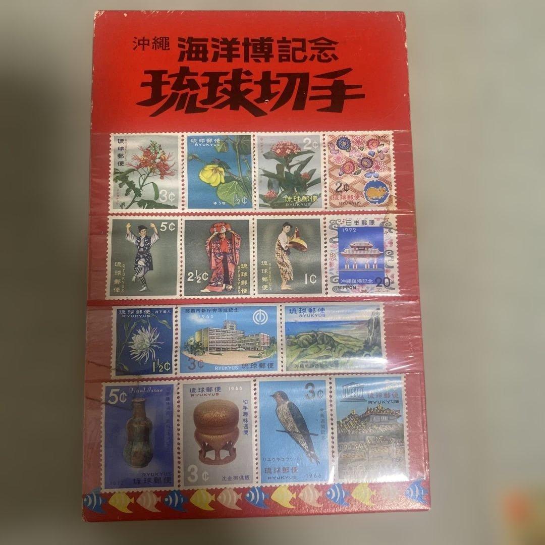 SALE中‼️使用済切手と未使用切手コレクション 日本 フランス