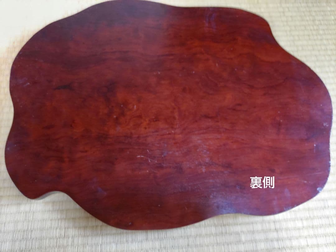 花梨　花台 敷台　飾り台