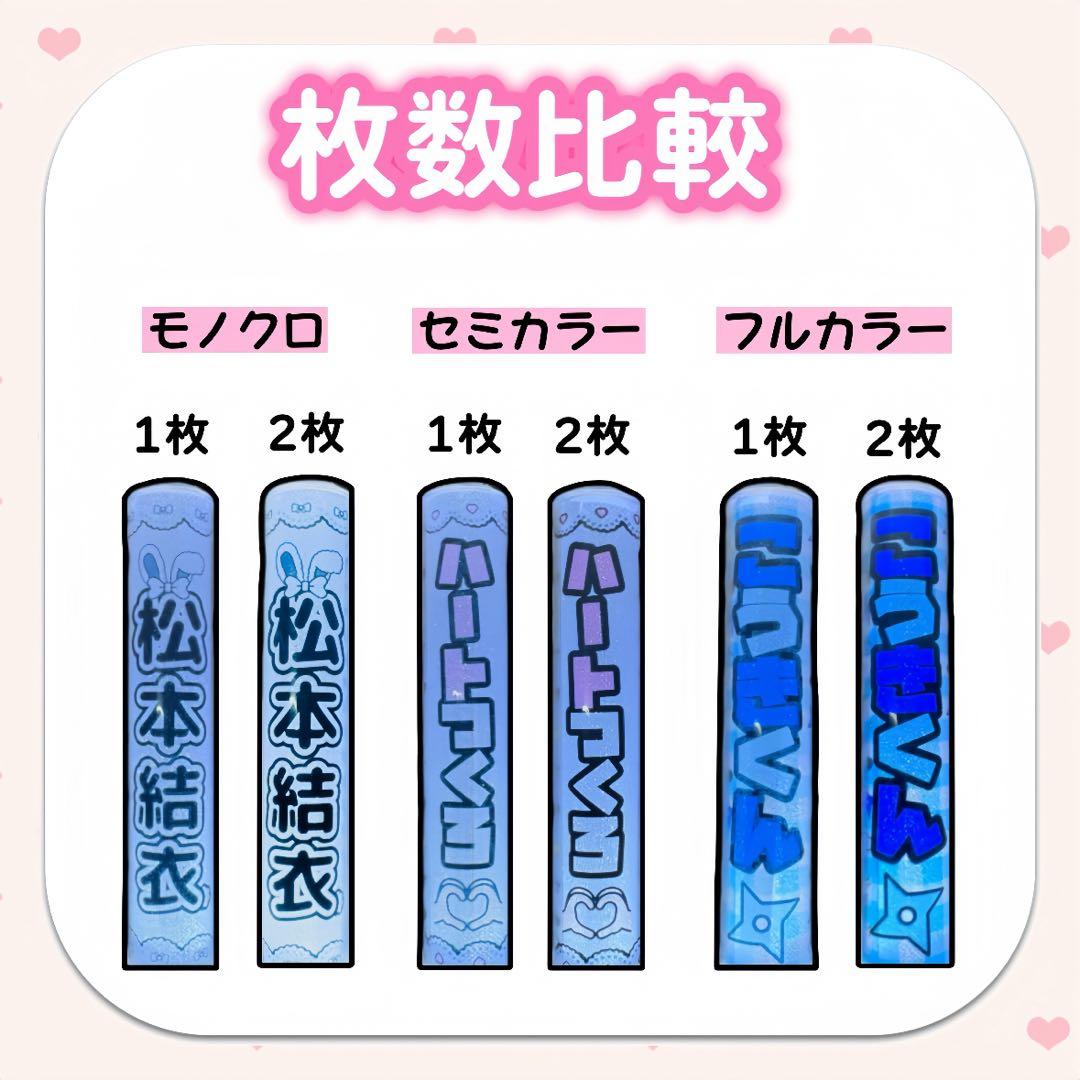 ❤︎ キンブレシート　オーダー受付中 ❤︎ 【通常版】