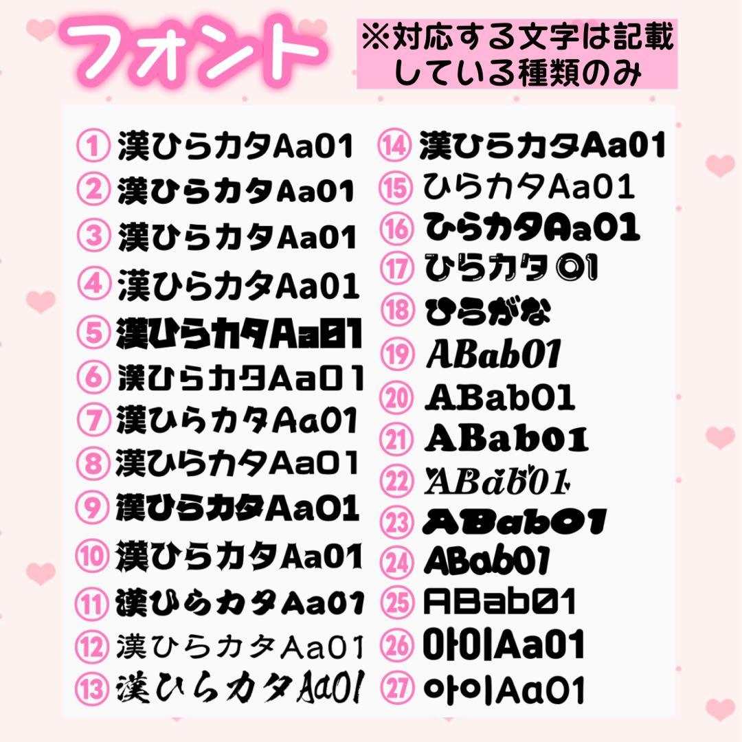 ❤︎ キンブレシート　オーダー受付中 ❤︎ 【通常版】