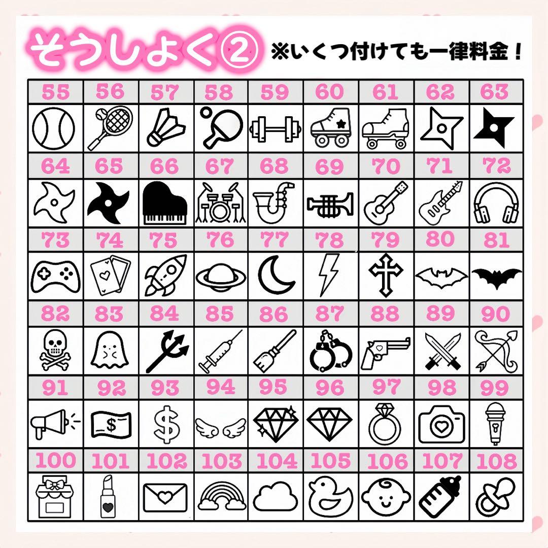 ❤︎ キンブレシート　オーダー受付中 ❤︎ 【通常版】