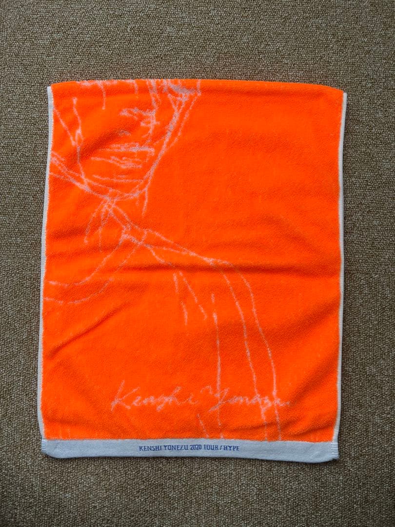 米津玄師　Live tour HYPE(ハイプ) タオル　グッズ