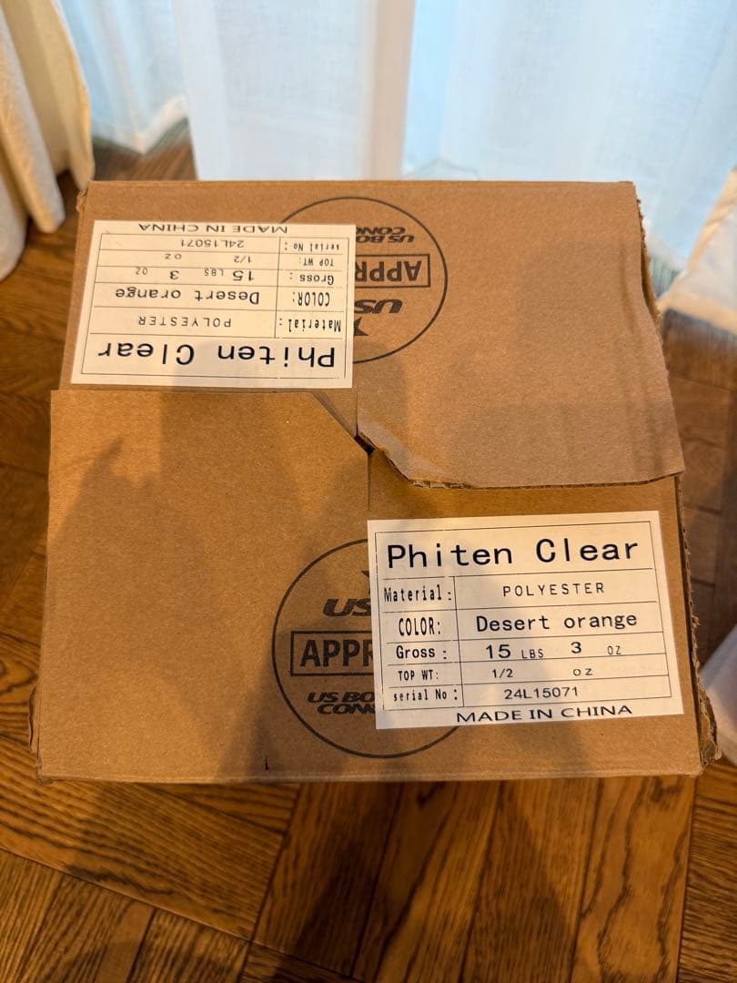 ボウリング ファイテン スペアボール 15ポンド