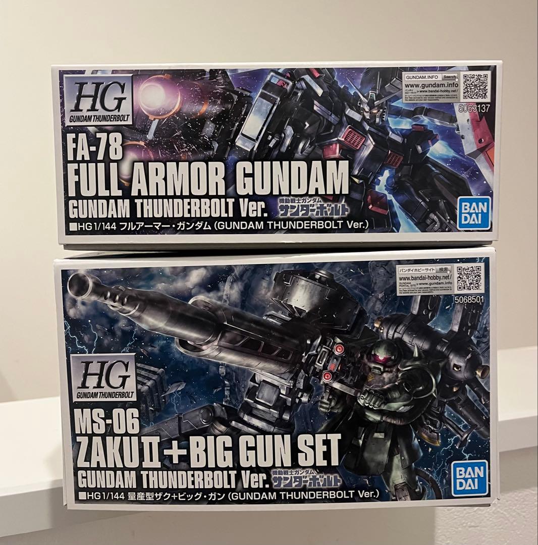 HG 量産型ザク+ビッグガン& HG フルアーマー・ガンダム
