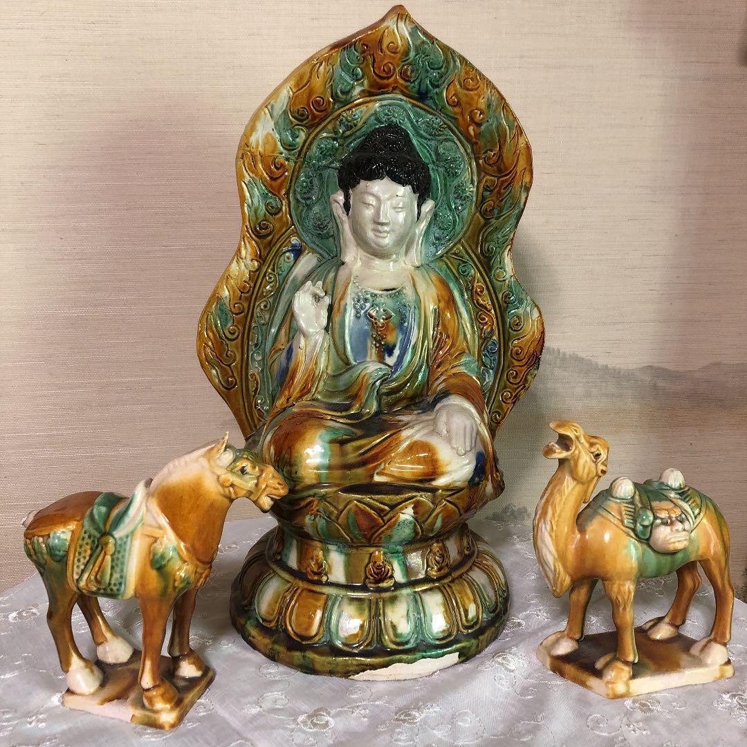 唐三彩　釈迦如来座像　駱駝　馬　共