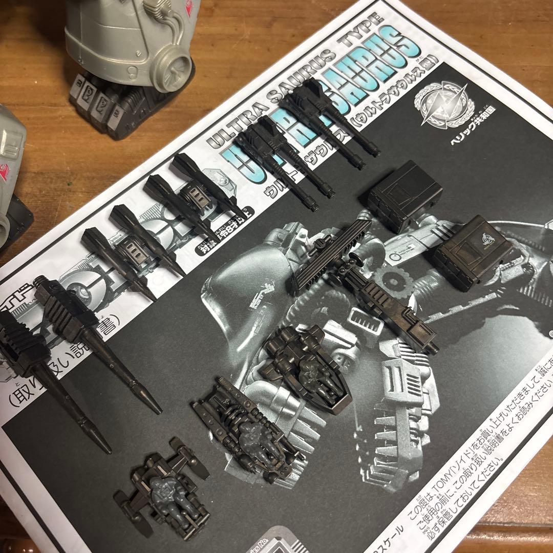 た*か様 TOMY ゾイド　ウルトラザウルス　ジャンク扱い