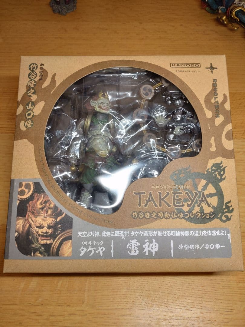 【とうま】リボルテックタケヤ風神雷神セット