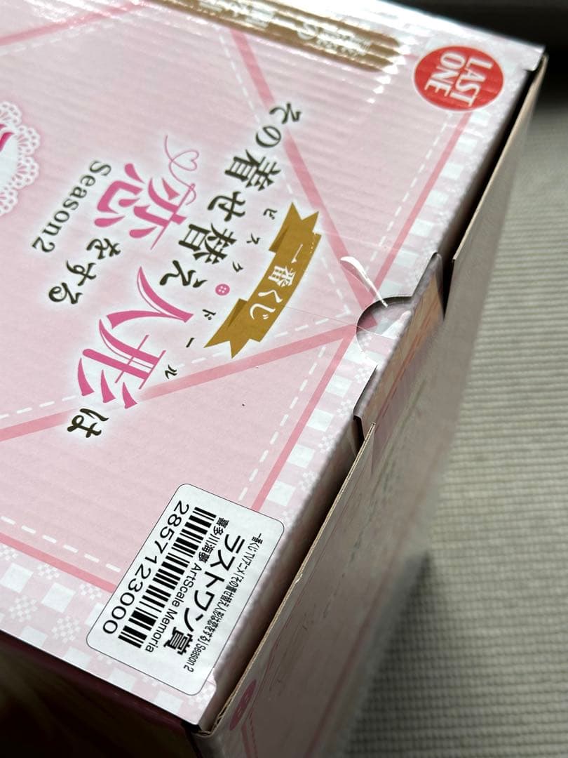 一番くじ 着せ恋 ラストワン賞 喜多川海夢 ArtScale おまけ付き