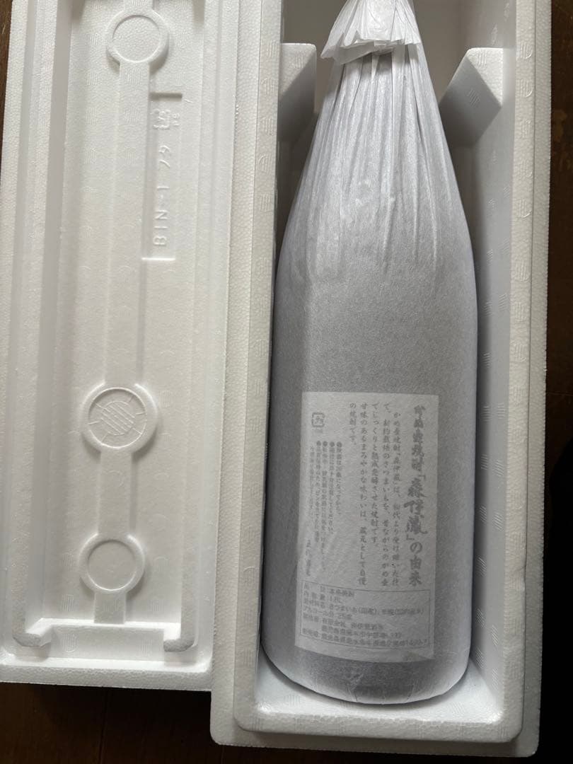 新品未開封　森伊蔵1800ml 2025.7月到着分