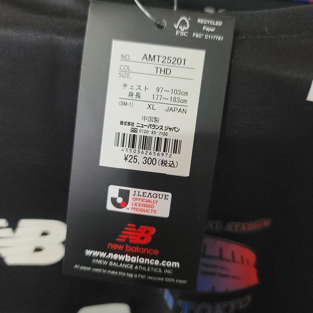 FC東京 : 3rdユニフォーム*長袖(2022年) : No.44