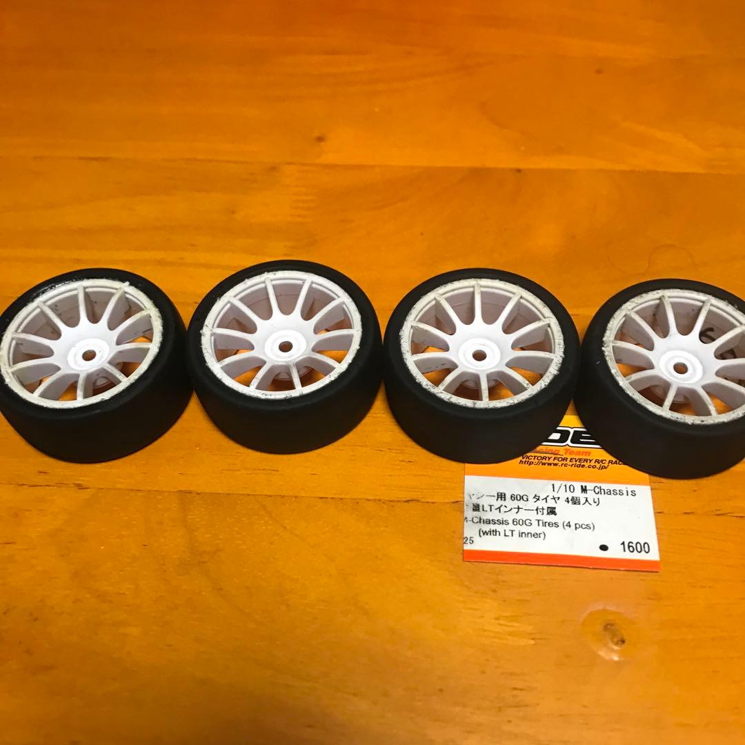 TAMIYA M-08 モーター【TBLM-02 17.5T 】のセット