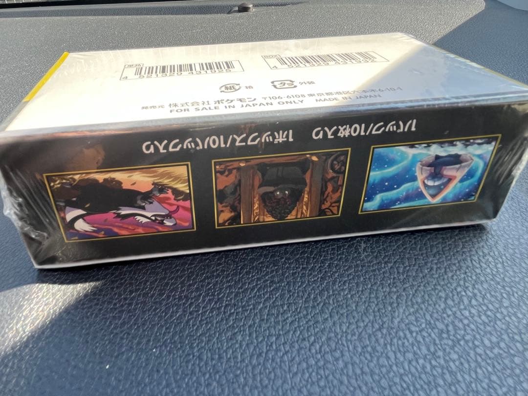 シュリンク付き ポケモンカードゲーム MEGA ドリームEX 未開封