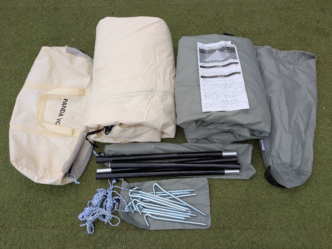 テンマクデザイン パンダVC