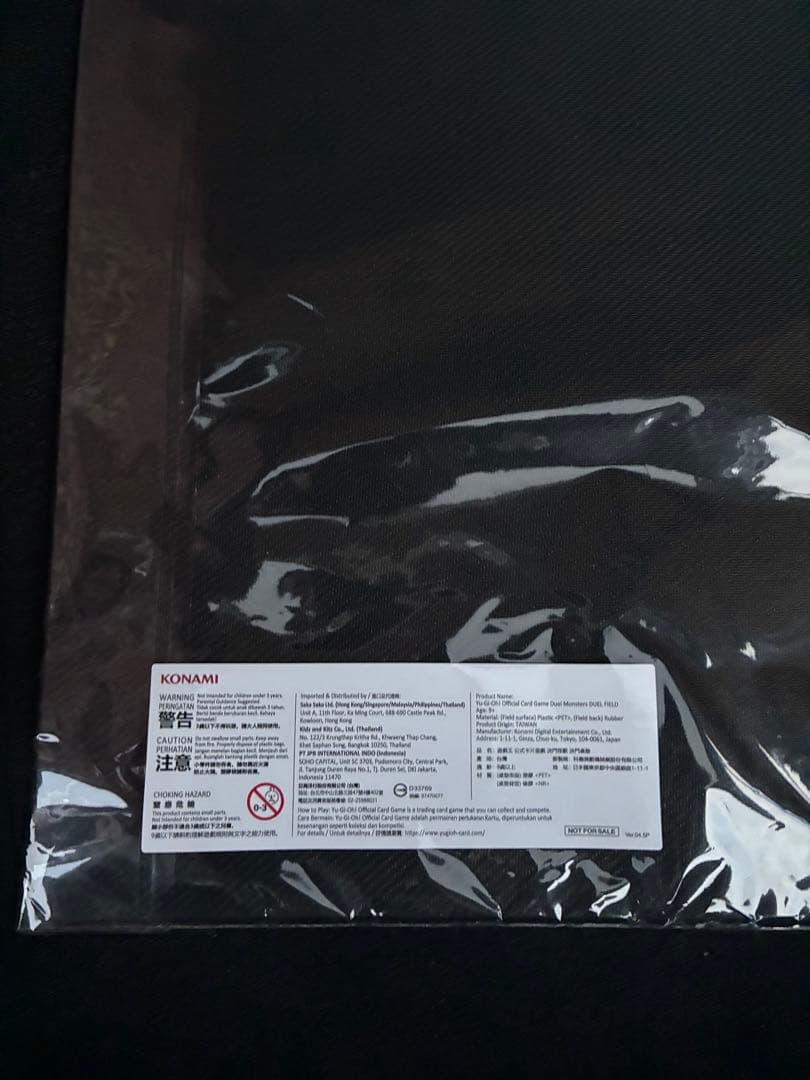 遊戯王 絢嵐たる見神 プレイマット 未開封 公式