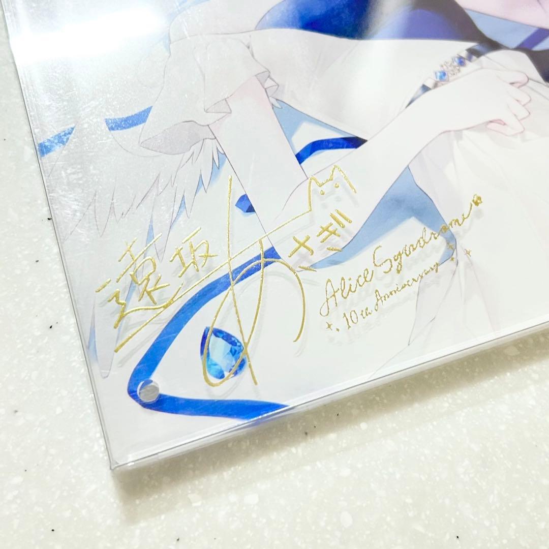 C100 AliceSyndrome* アクリルボード SAPPHIRE サイン