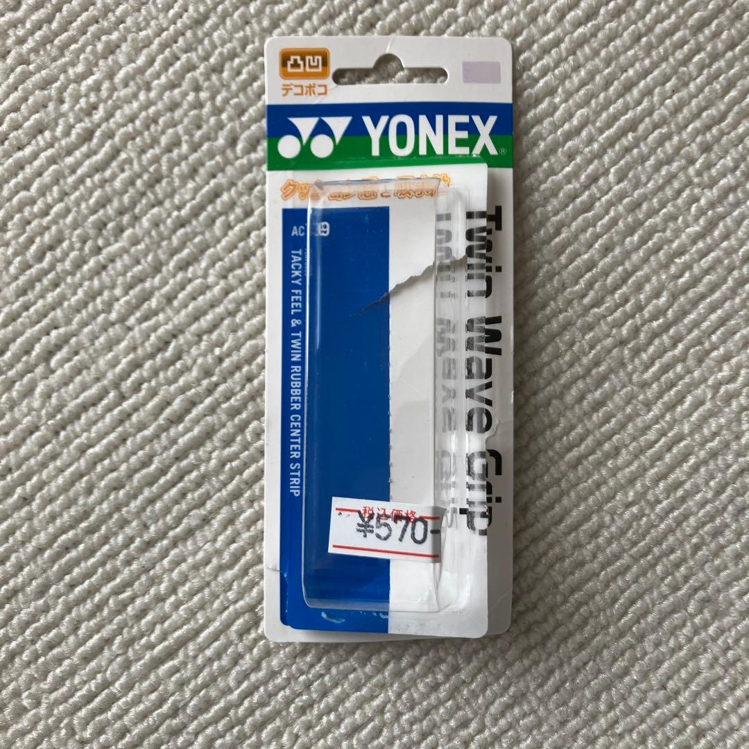 【希少廃盤】YONEX NANOFORCE 8V ソフトテニス ラケット 紫