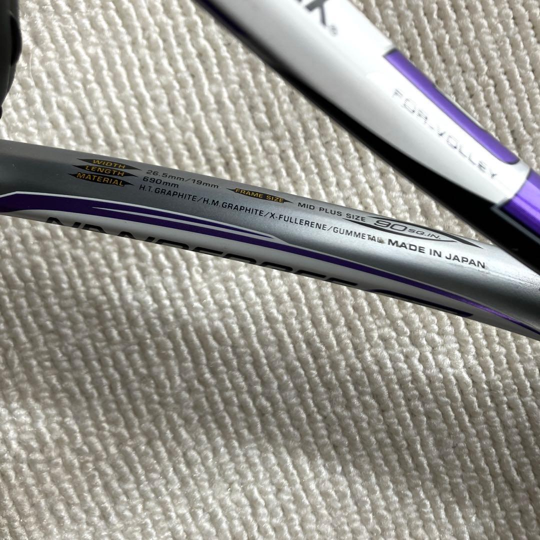 【希少廃盤】YONEX NANOFORCE 8V ソフトテニス ラケット 紫