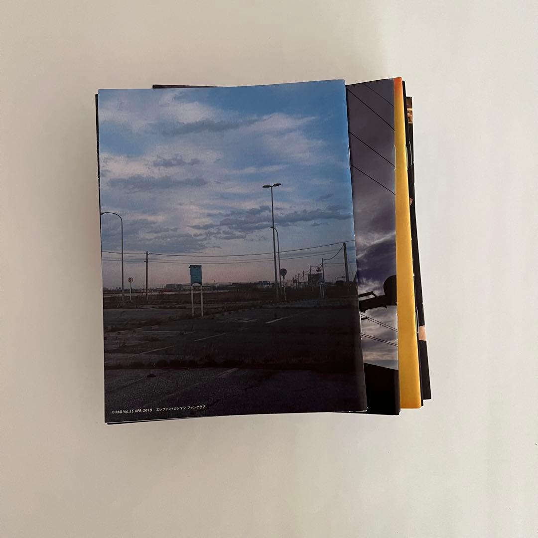 エレファントカシマシ ファンクラブ 会報 PAO 2010年〜 まとめ売り レア