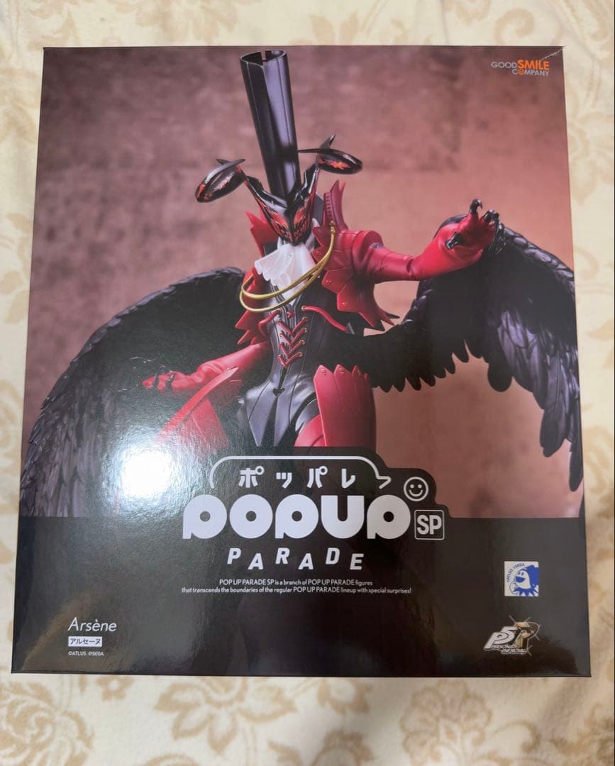 POP UP PARADE アルセーヌ フィギュア