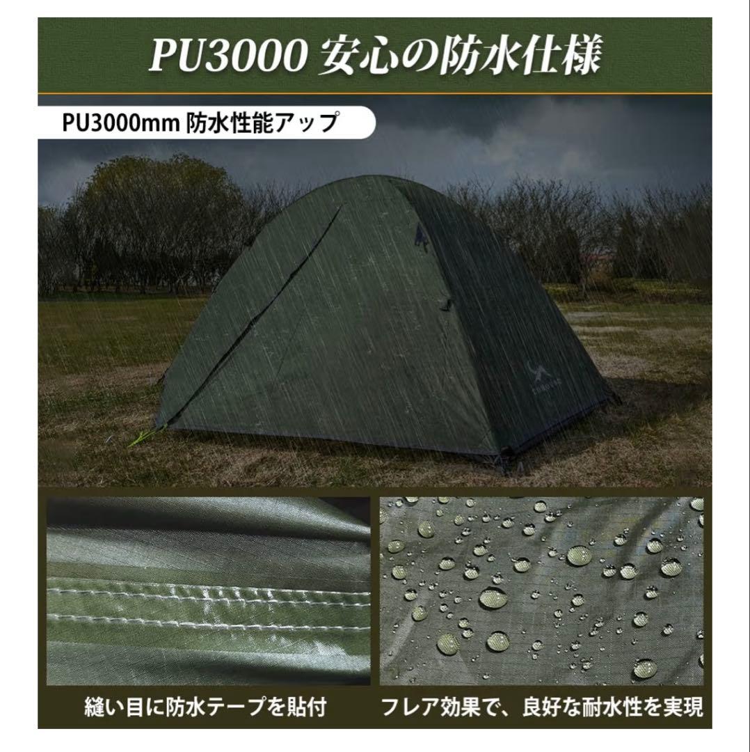 【新品未使用】TOMOUNT テント