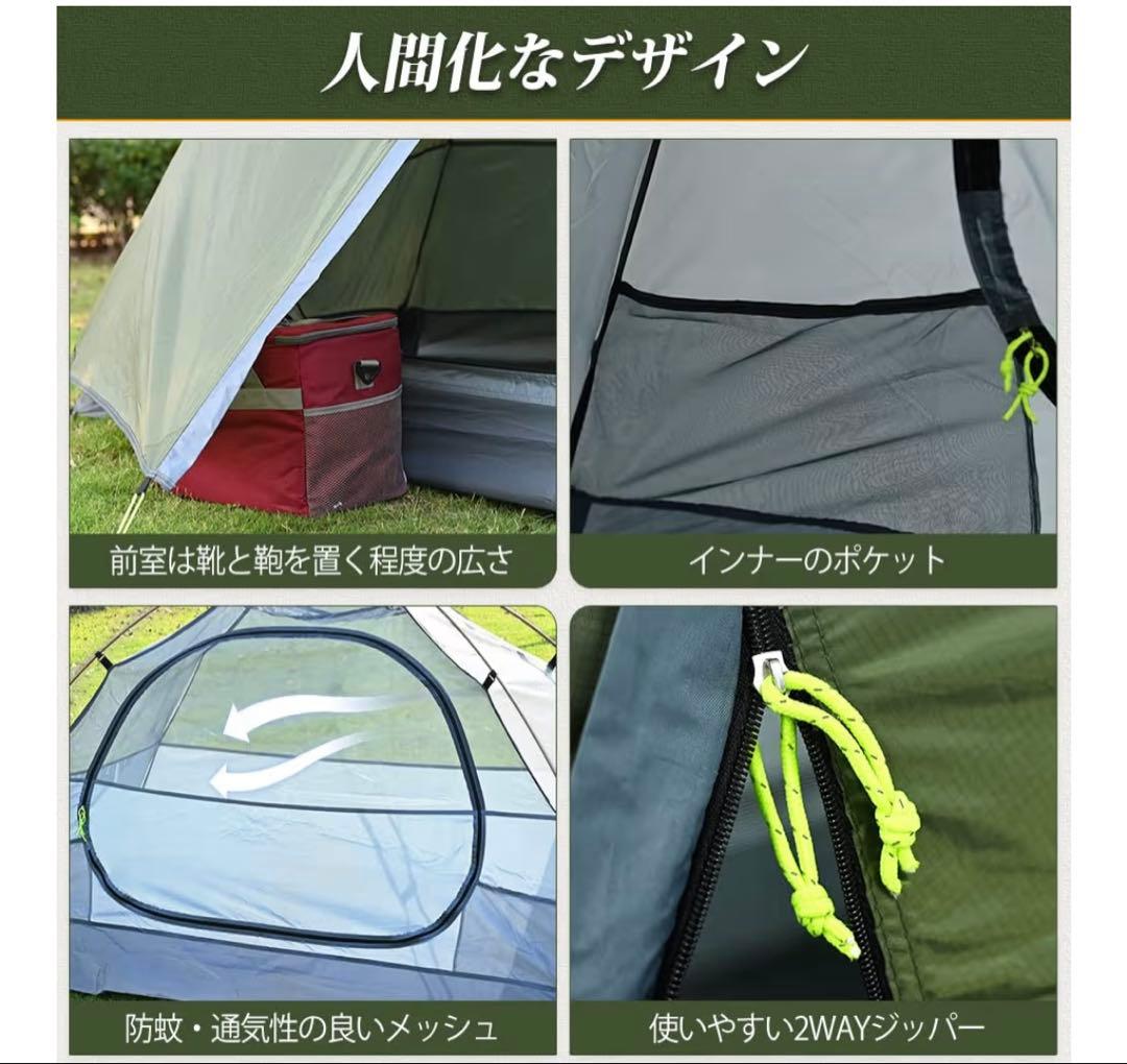 【新品未使用】TOMOUNT テント