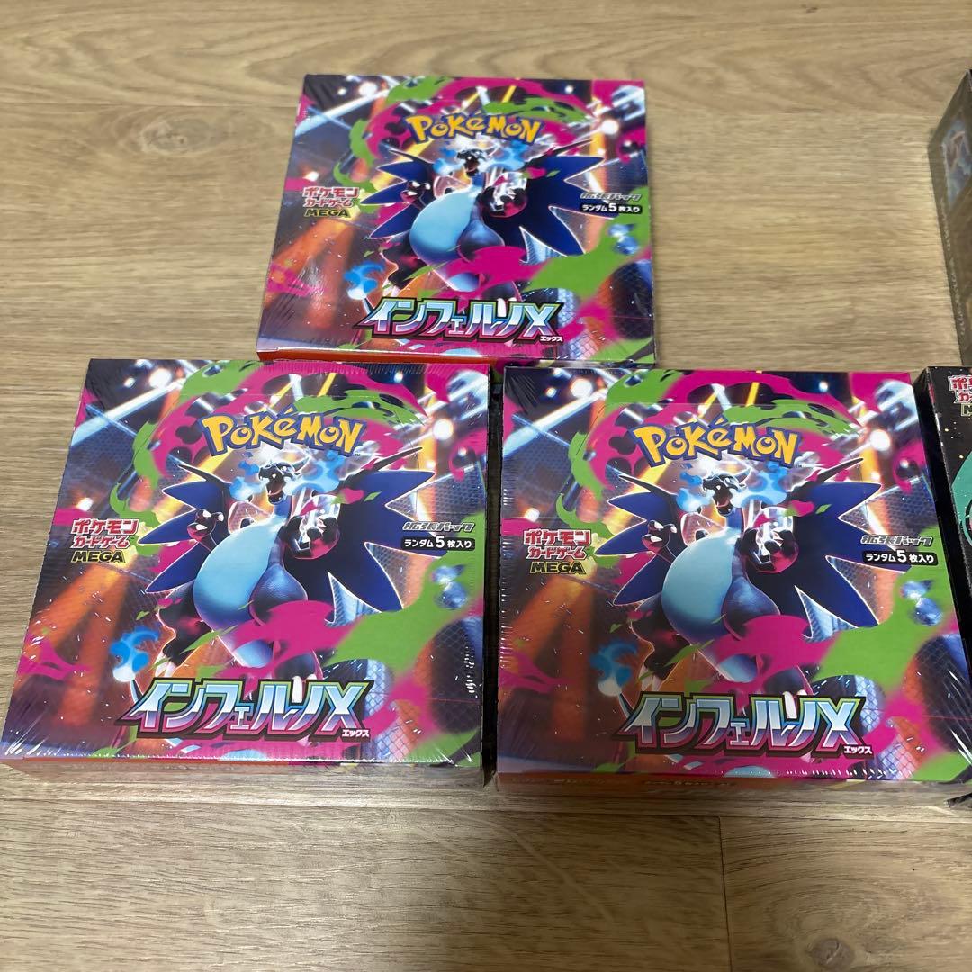 インフェルノX&MEGAドリームex シュリンク付新品未開封 6BOXセット