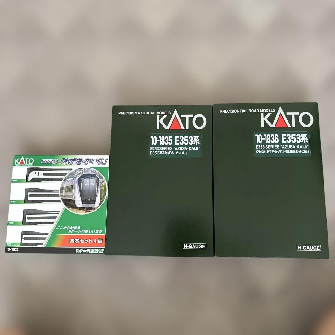 10-1834 10-1835 10-1836 E353系