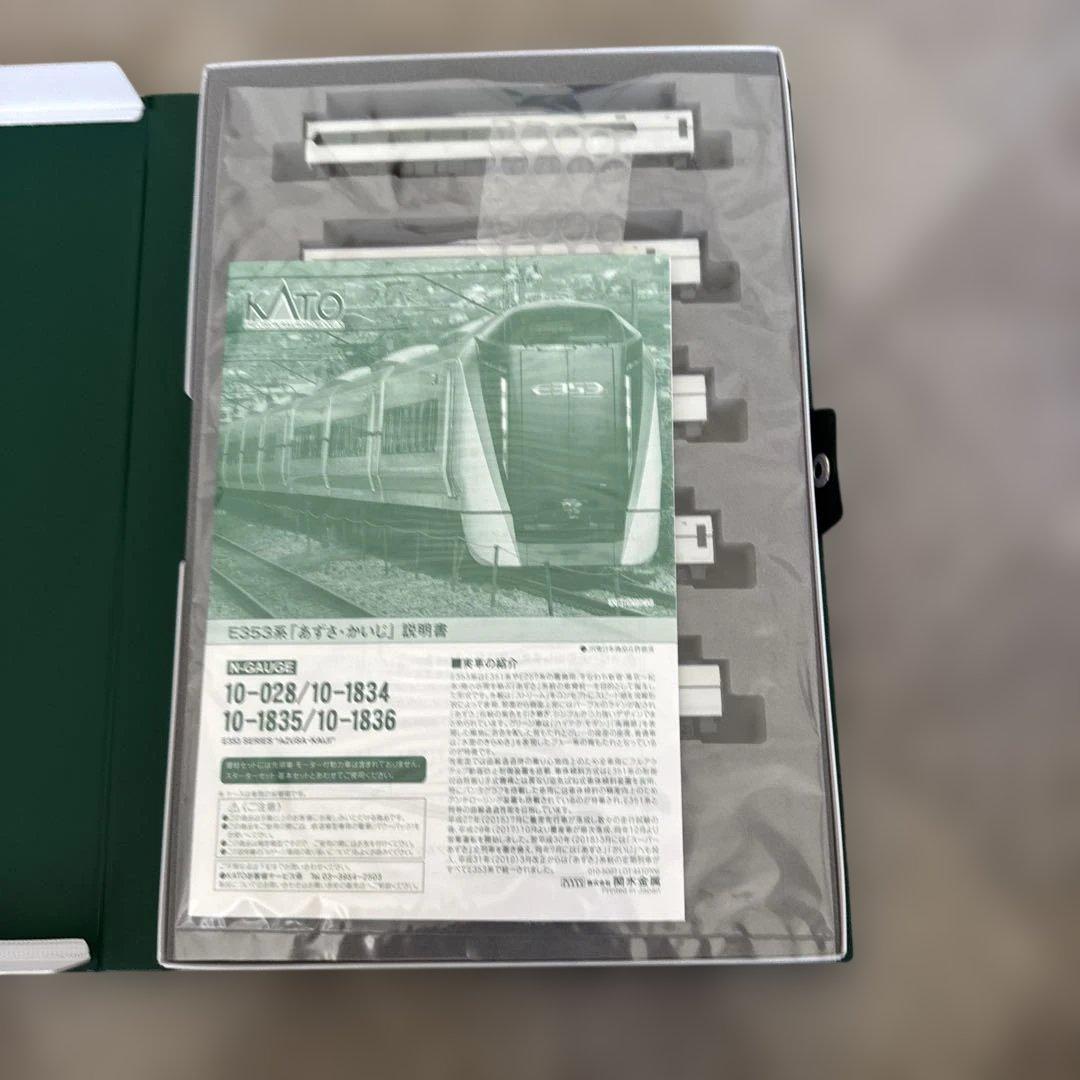 10-1834 10-1835 10-1836 E353系