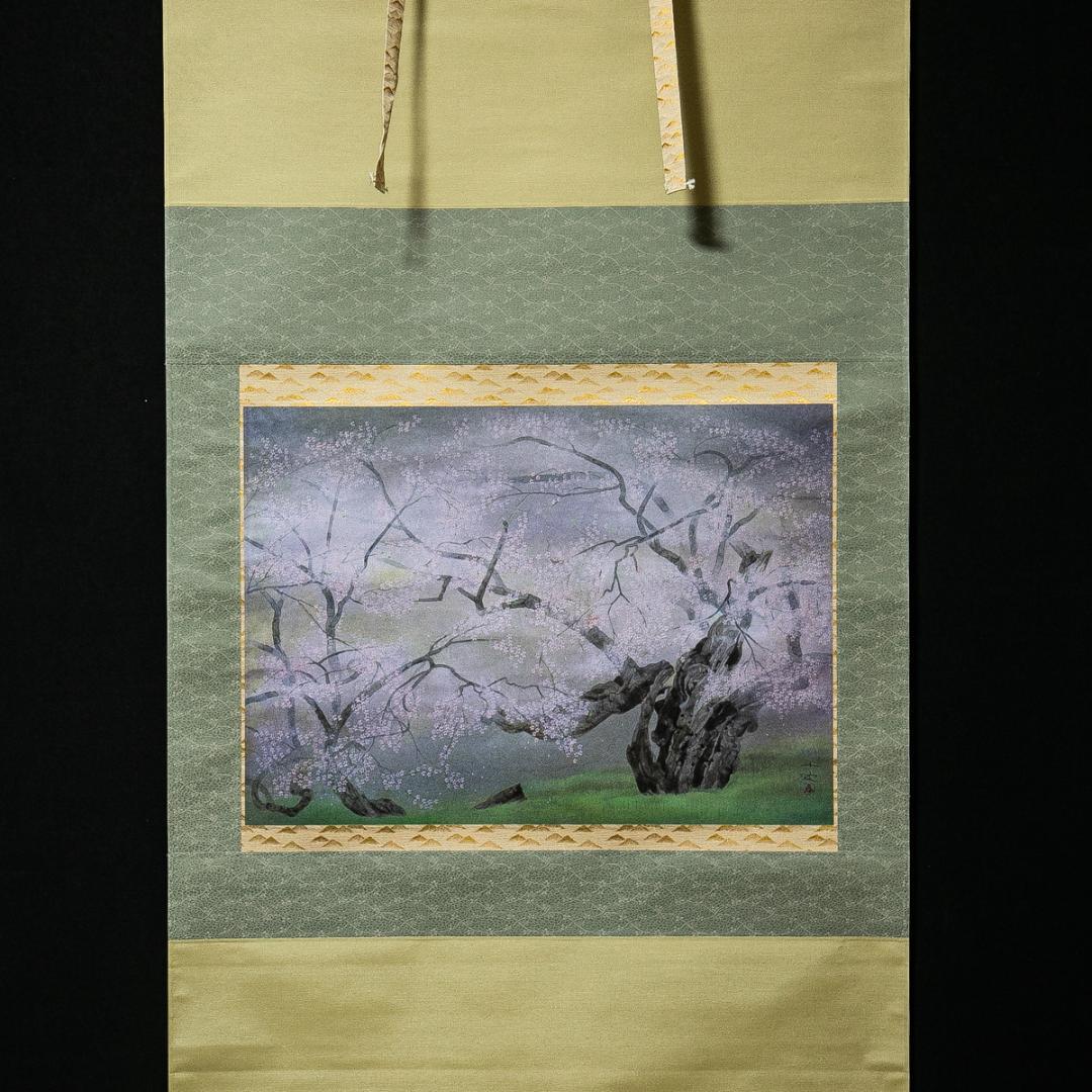 掛軸-1596　中島千波　臥龍桜　印刷工芸作品　共同印刷　岩絵具式複製画