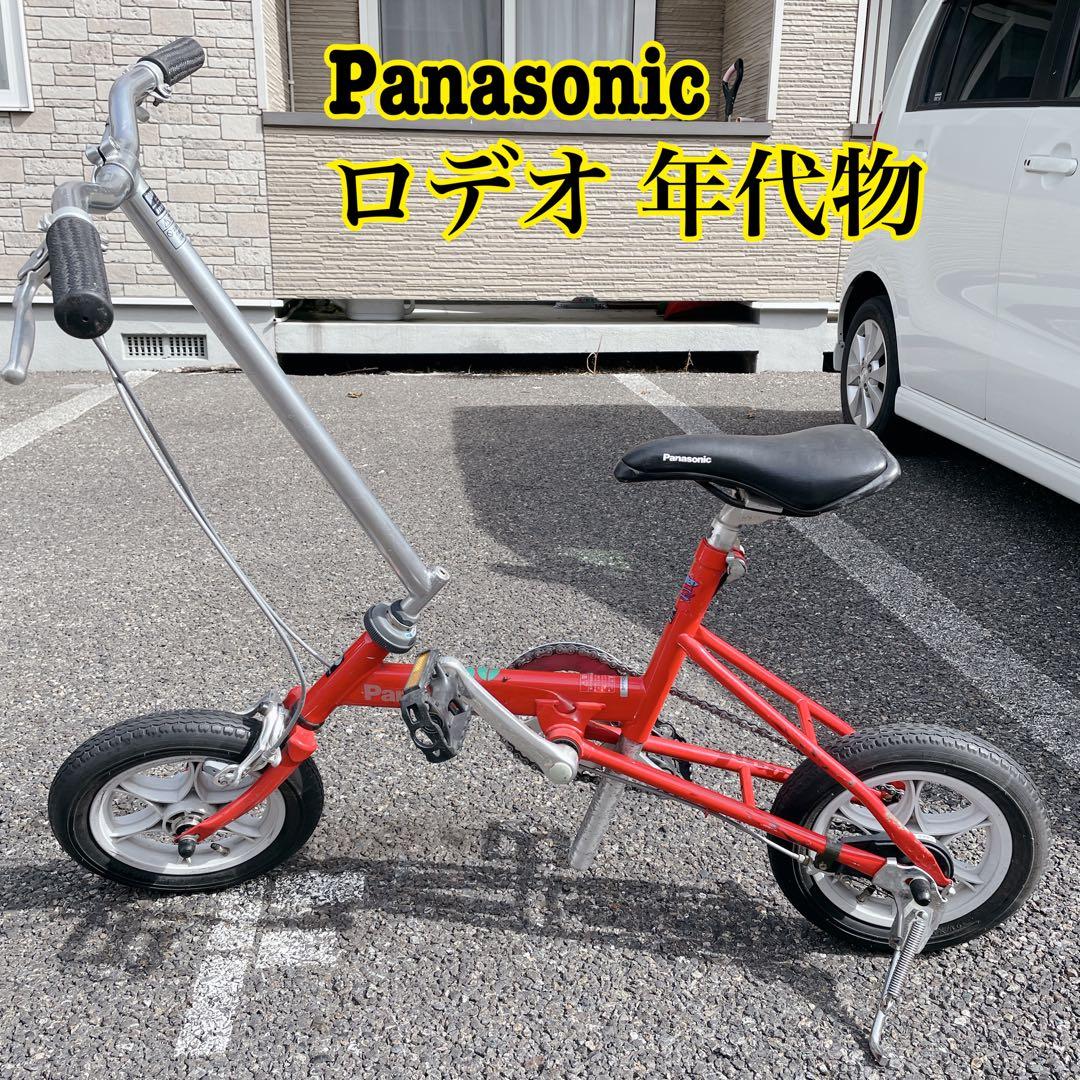 希少 パナソニックロデオ Panasonic rodeo 赤 ハード