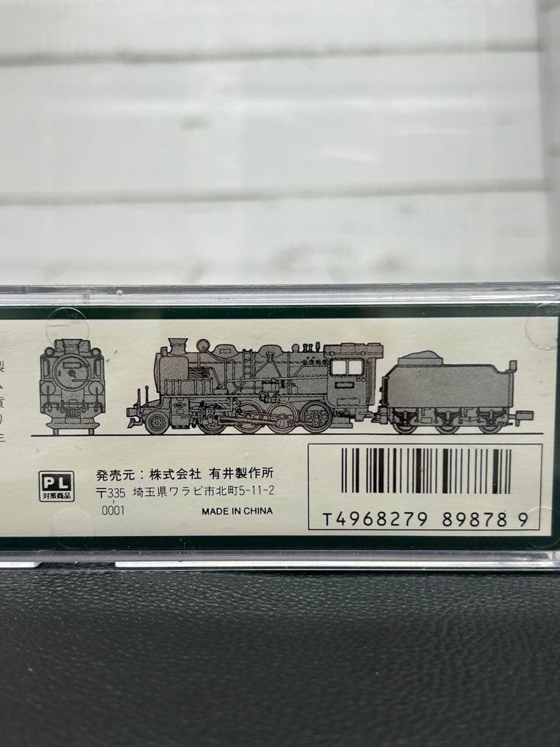 MICROACE 9600形 79618 北海道重装備（2ツ目タイプ）A9708