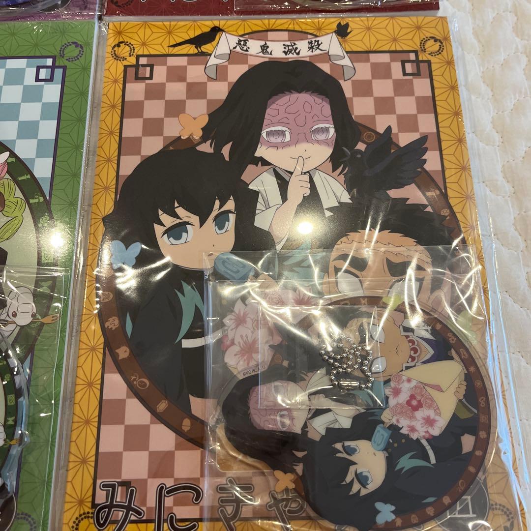 鬼滅の刃 みにきゃら集　弍　参　肆　伍