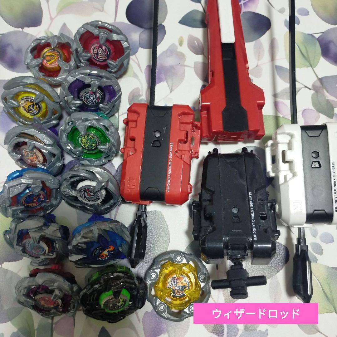 BEYBLADEX　ベイブレードX　まとめ売り　ウィザードロッド　ランチャー
