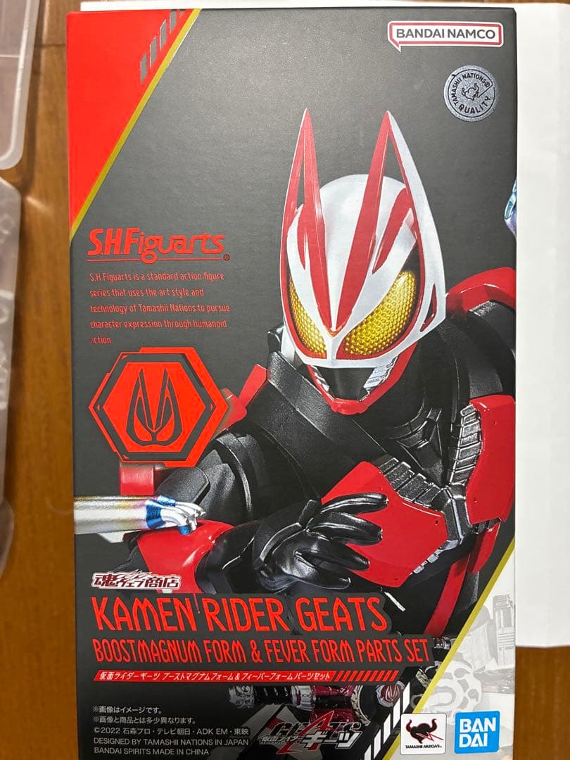 仮面ライダーギーツ ブーストマグナムフォーム＆フィーバーフォームパーツセット
