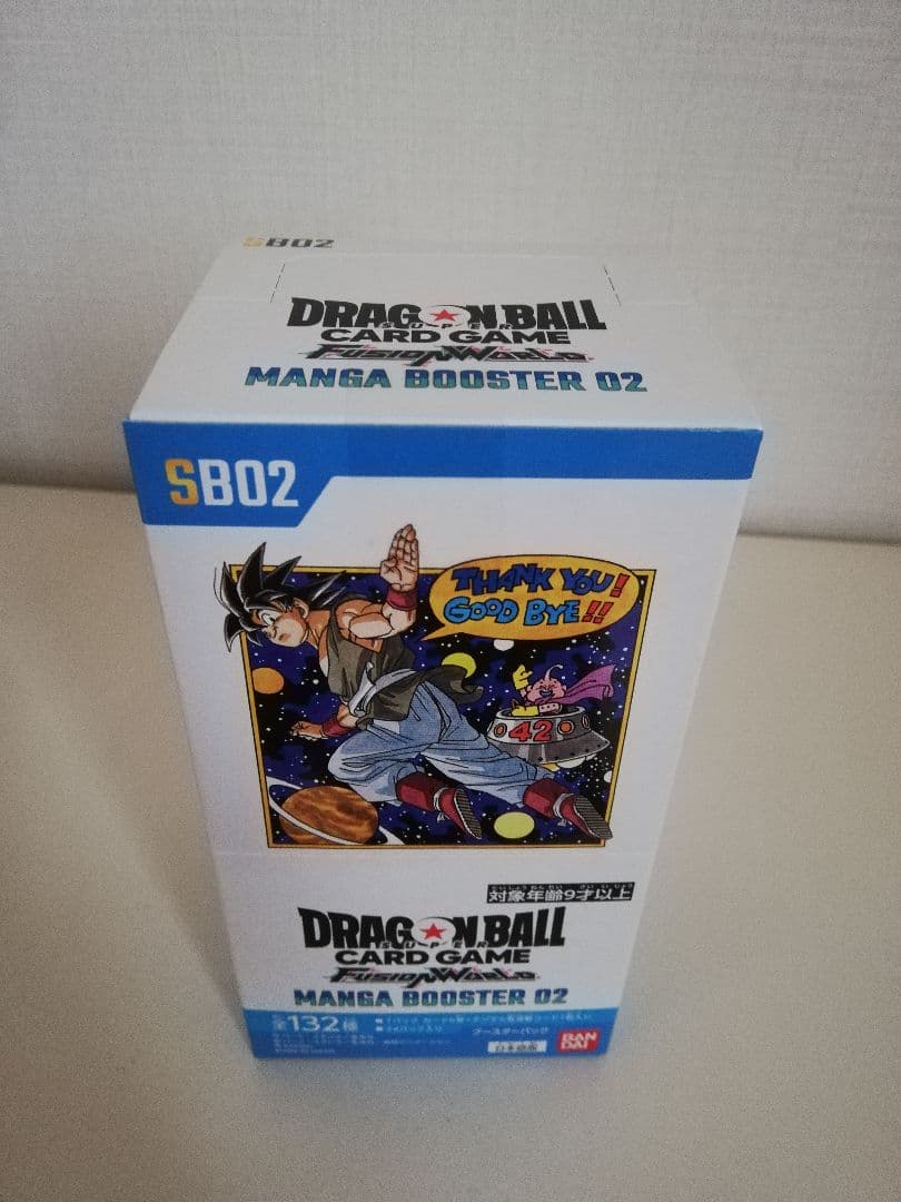 ドラゴンボール MANGA BOOSTER 02テープ付き1BOX
