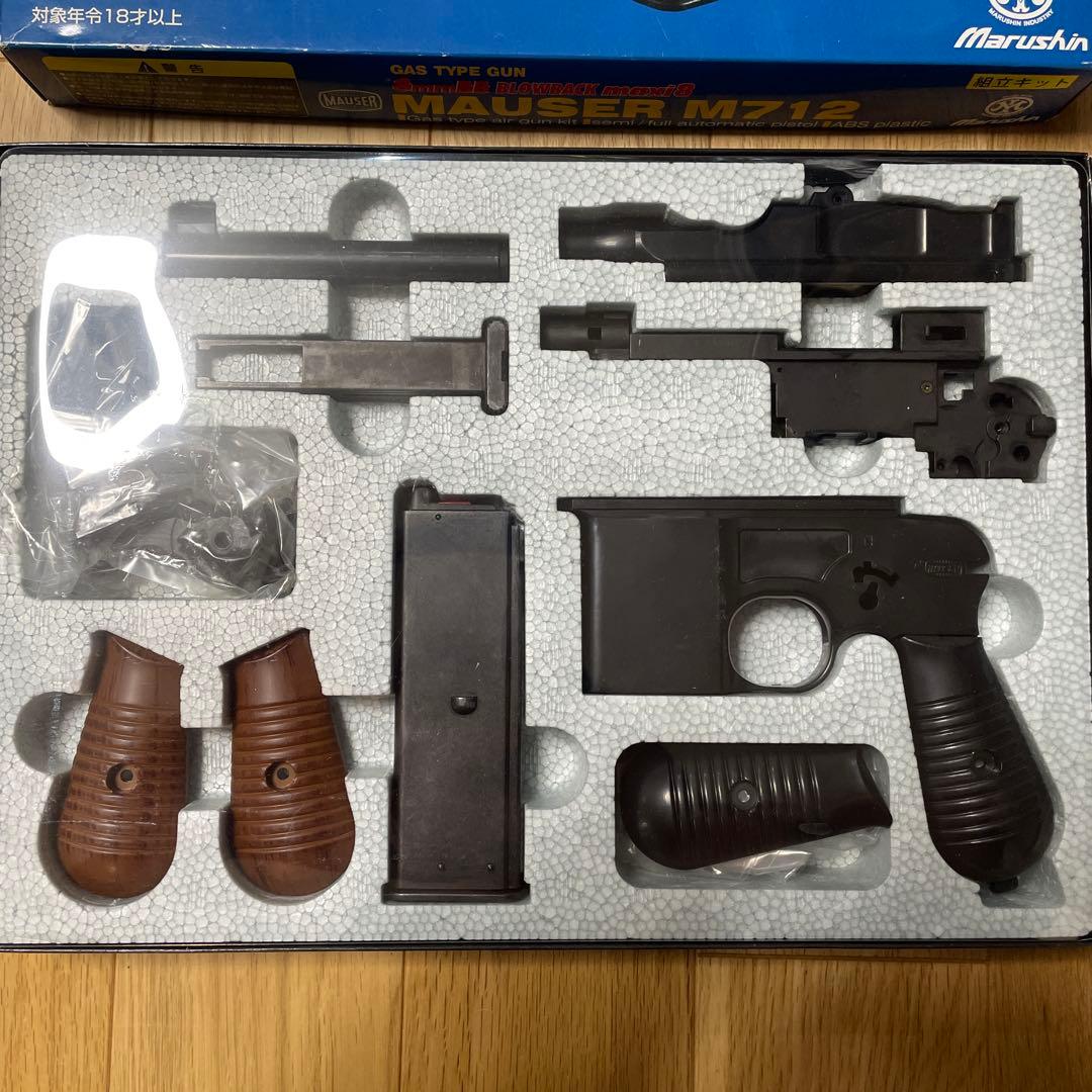 MAUSER m712 ガスガン