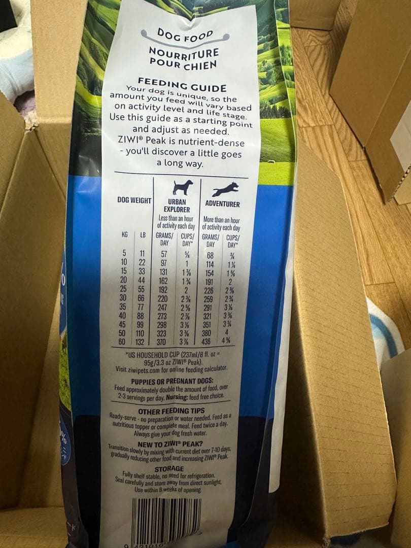 ZIWIピーク　ドッグフード エアドライドッグフード トライプラム　2.5kg