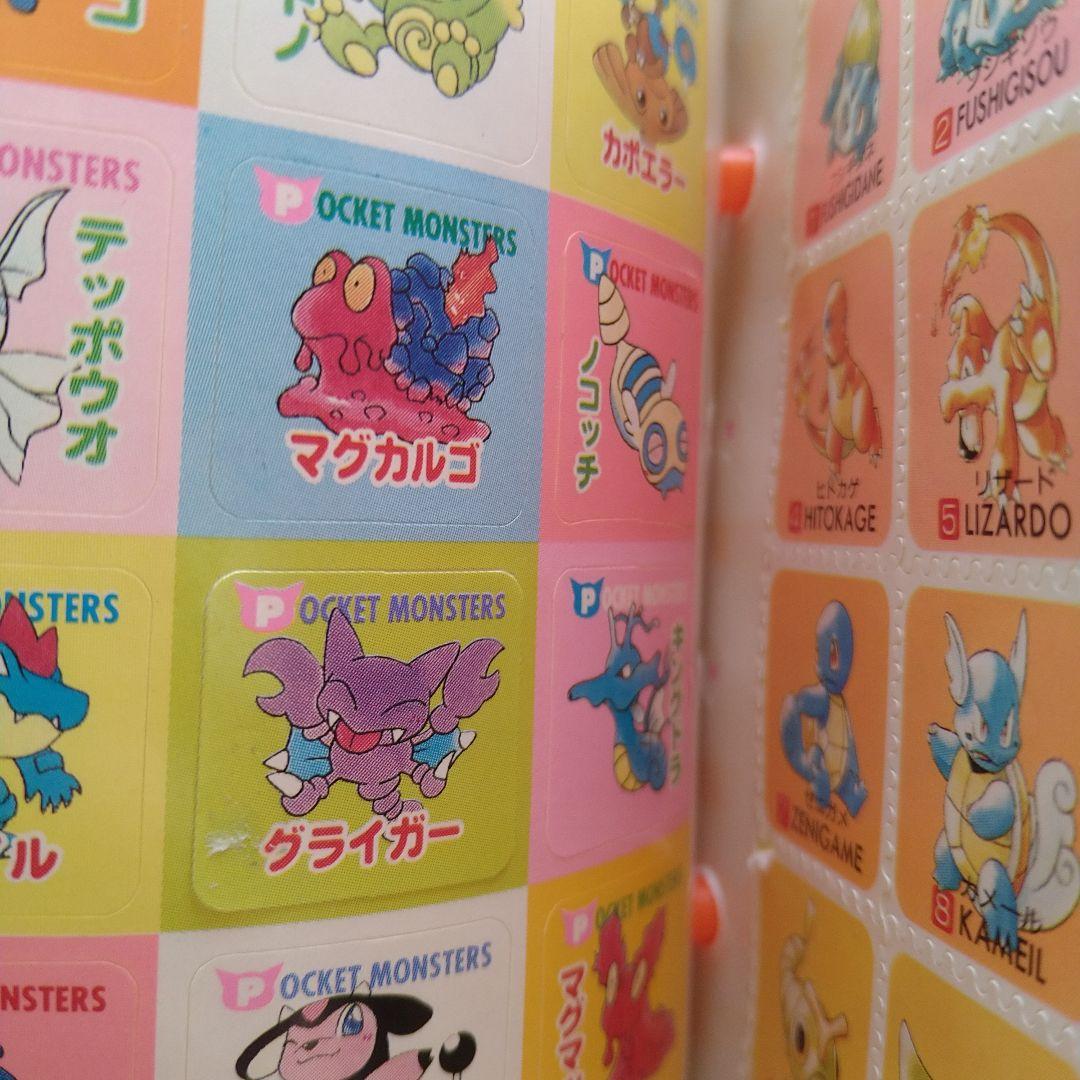 【希少】ちゃお　ふろく　PiPiPiアドベンチャー　クリアファイルとシールセット