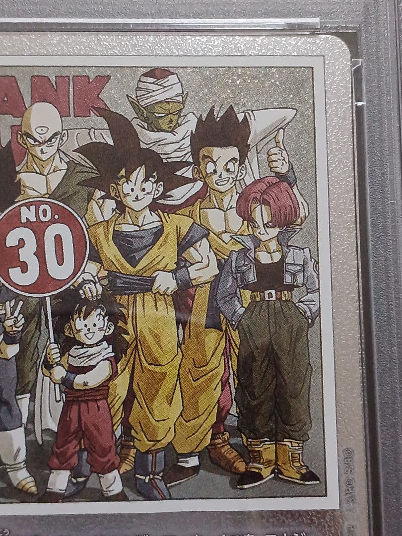 ドラゴンボール　FW　エナジーマーカー30巻　E-60 銀psa 10