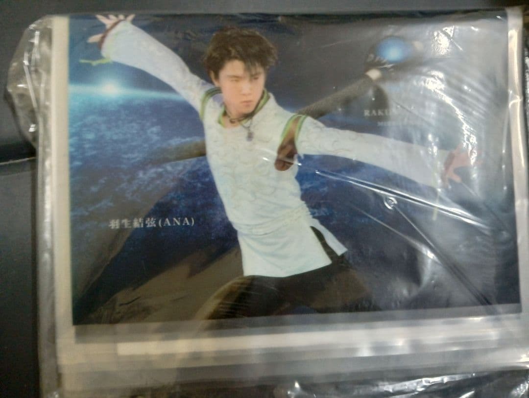 【羽生結弦】未開封！ファイテン応援キャンペーンプレミアムセット一式ほか