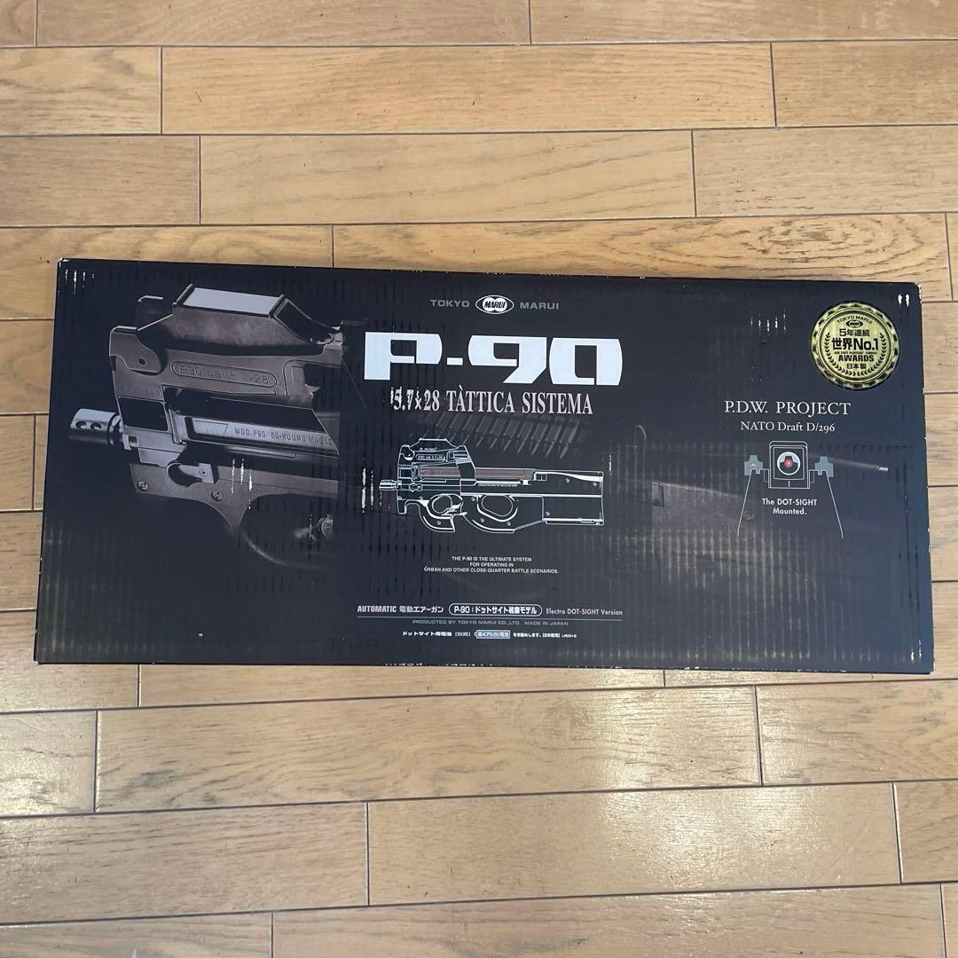 東京マルイ 電動ガン No.84 P-90 (その他付属品多数)